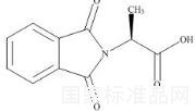 N-邻苯二甲酰基-L-丙氨酸标准品