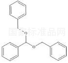 Benzaldehyde Dibenzyl Acetal