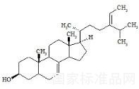 Δ-7-燕麦甾醇标准品