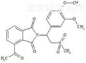 阿普斯特杂质C标准品