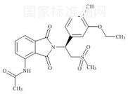 阿普斯特杂质4标准品