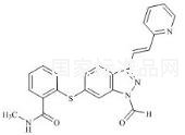 阿西替尼杂质18标准品
