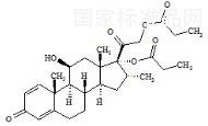 阿氯米松双丙酸酯杂质1标准品