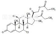 阿氯米松双丙酸酯标准品