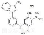 奥希替尼杂质I标准品