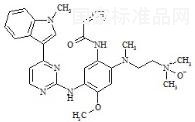 奥希替尼杂质M标准品