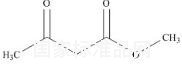 乙酰乙酸甲酯标准品
