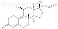 烯丙孕素杂质2标准品