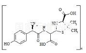 阿莫西林杂质K标准品
