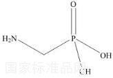 氨甲基膦酸(AMP)标准品