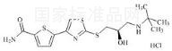 R-盐酸阿罗洛尔标准品