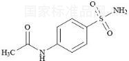 p-Sulfamylacetanilide标准品