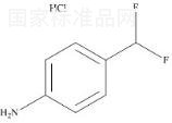 4-(二氟甲基)苯胺盐酸盐标准品