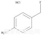 4-（氟甲基）苯胺盐酸盐标准品