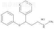 盐酸托莫西汀杂质A标准品