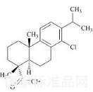 14-氯脱氢松香酸标准品