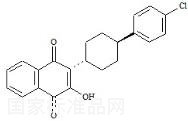 阿托伐醌标准品