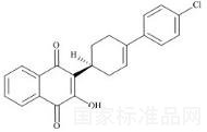 Didehydroatovaquone isomer