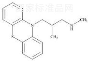 Alimemazine EP Impurity B标准品