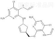 阿巴卡韦杂质5标准品