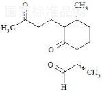 Diketo aldehyde impurity of dihydroartemisinin
