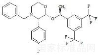 Aprepitant Impurity A Enantiomer