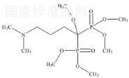 Tetramethyl N,N,O-Trimethyl Alendronate