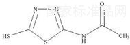 乙酰唑胺杂质C标准品