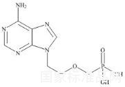 阿德福韦标准品