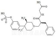爱维莫潘代谢物-d5（非对映异构体混合物）