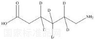 氨基己酸-d6标准品