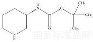 阿格列汀杂质5标准品