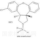 盐酸阿塞那平-13C-d3标准品