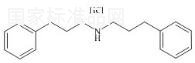 N-Desethyl Alverine HCl