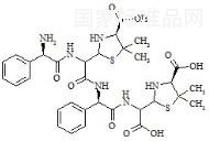 氨苄西林杂质1标准品