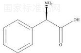 氨苄西林杂质L标准品