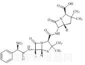 氨苄西林杂质8标准品