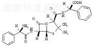 氨苄西林杂质E标准品