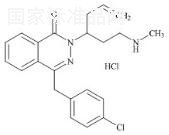 盐酸氮卓斯汀杂质1标准品