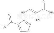 别嘌呤醇杂质1标准品