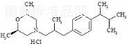 反-盐酸阿莫罗芬杂质1标准品