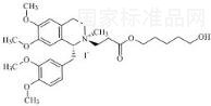 Atracurium Besylate Impurity D1 Iodide