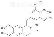 盐酸阿曲库铵杂质5标准品