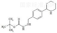 阿扎那韦杂质11标准品