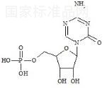 Azacitidine Monophosphate标准品