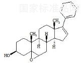 Abiraterone-5,6-Epoxide