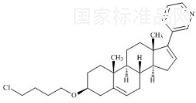 阿比特龙相关化合物8标准品