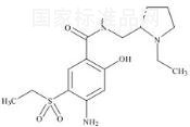 氨磺必利杂质B标准品