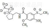 氨磺必利氮氧化物-d5