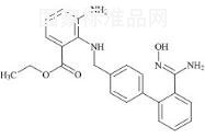 阿齐沙坦杂质G标准品